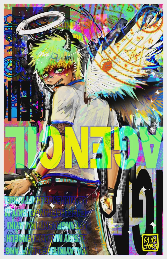 View artwork