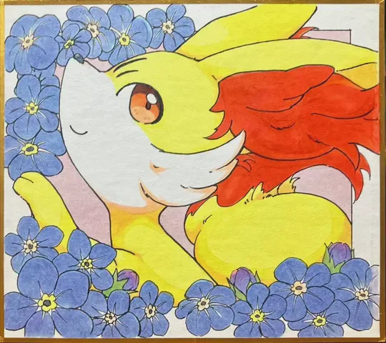 View artwork
