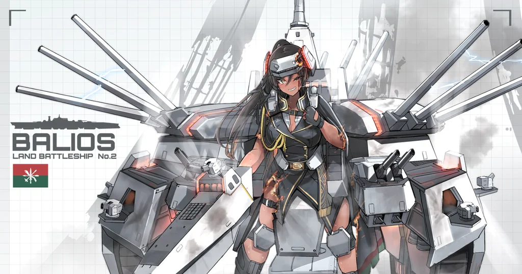 陸上戦艦２番艦バリオスの擬人化