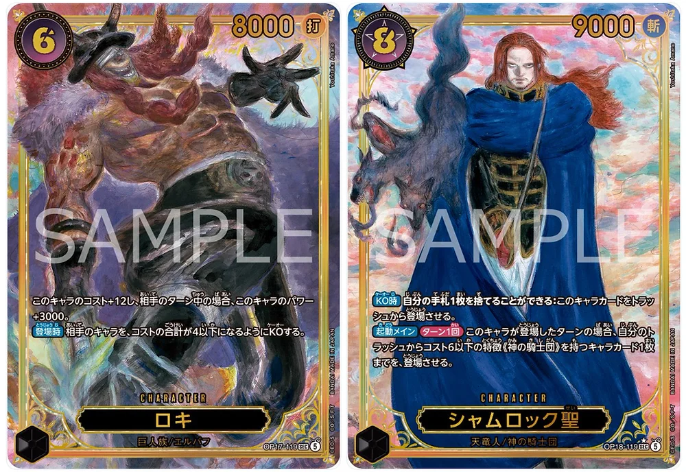 Yoshitaka Amano Creates Original Artwork for ONE PIECE CARD GAME