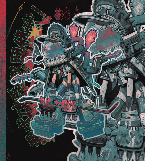 View artwork