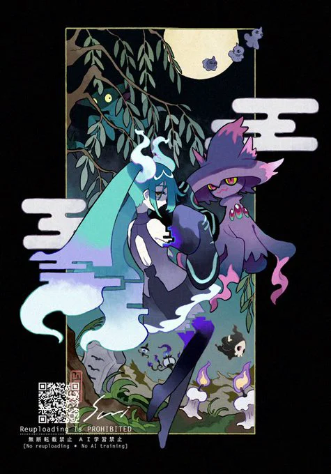 View artwork