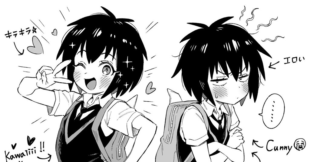 ペニー