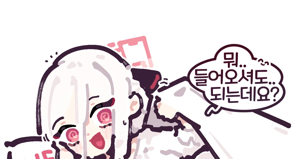 무제