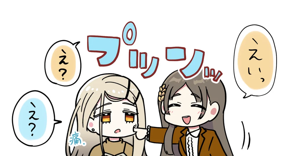 不可避の暴力