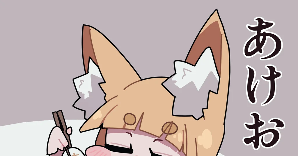 578