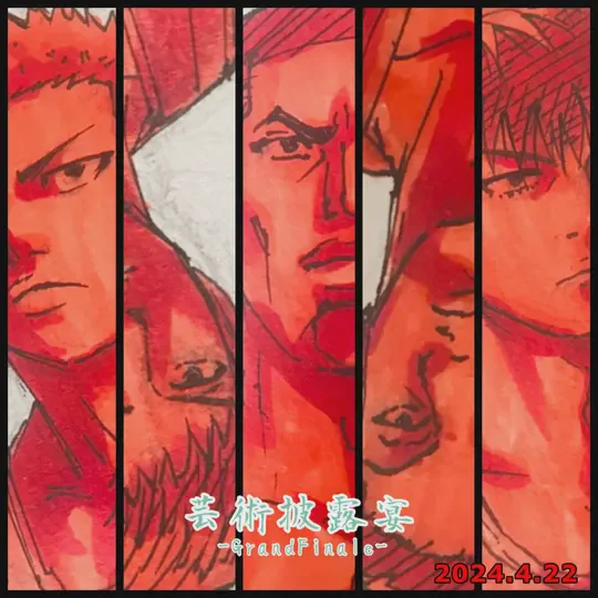 View artwork