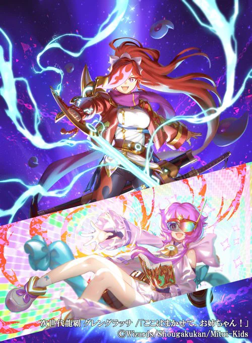 View artwork