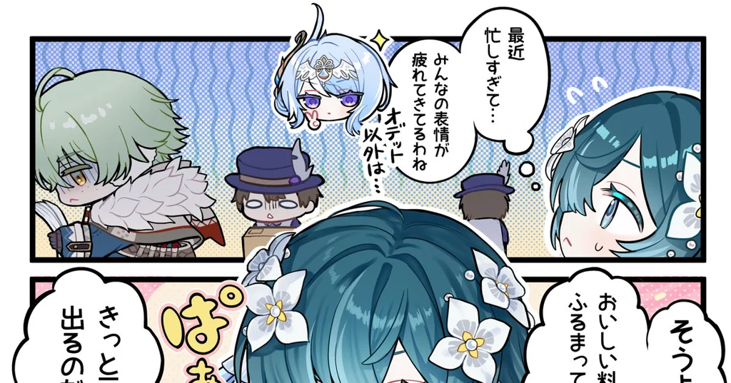 ヴォジャニーツァの真心たっぷりお料理!