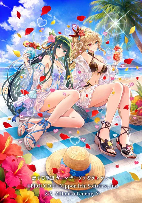 恋する浜辺 ガーンデーヴァ＆ケィツゥー