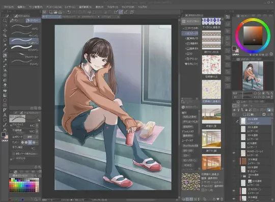 View artwork